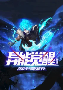 机械之夏 机甲动漫全24话免费观看